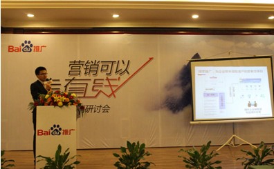 營銷可以走直線-2012企業營銷研讨會(huì)新鄉站報道(dào)